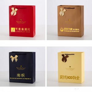 Πολύχρωμη τσάντα δώρου